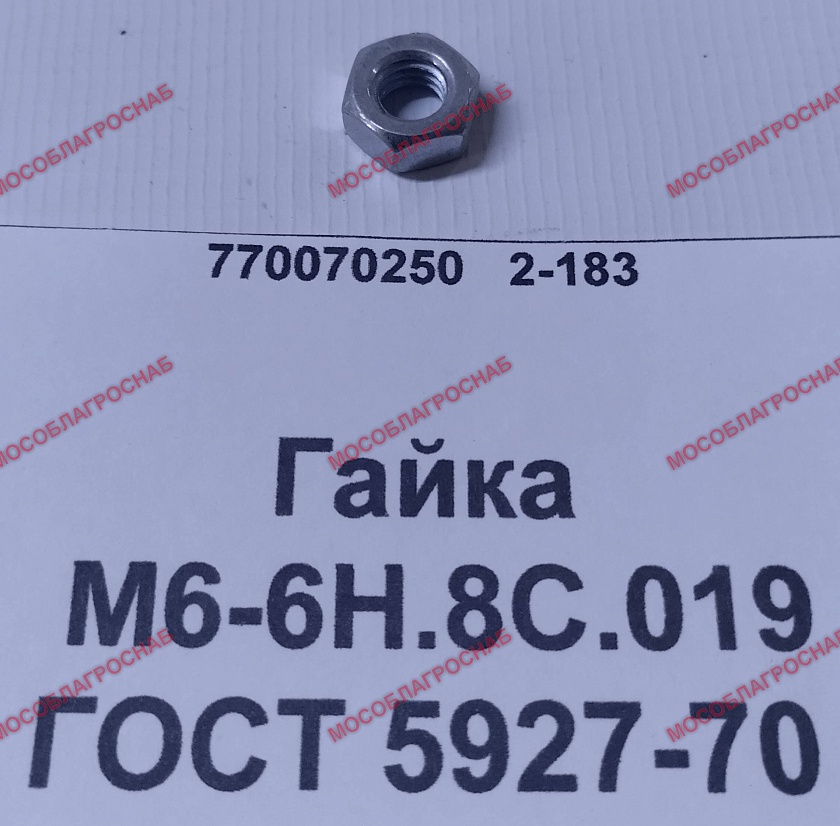 Гайка М6-6Н.8С.019 ГОСТ 5927-70