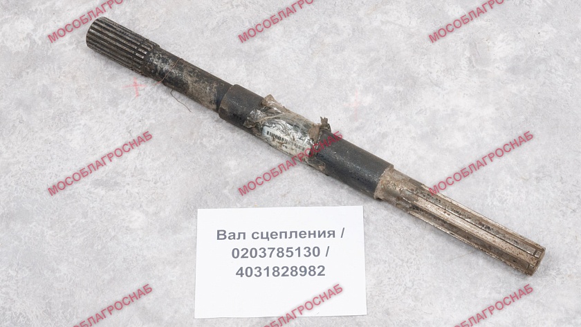 Вал сцепления / 0203785130/4031828982