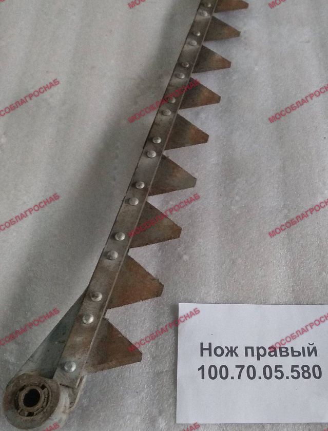 Нож  / 100.70.05.580  прав.