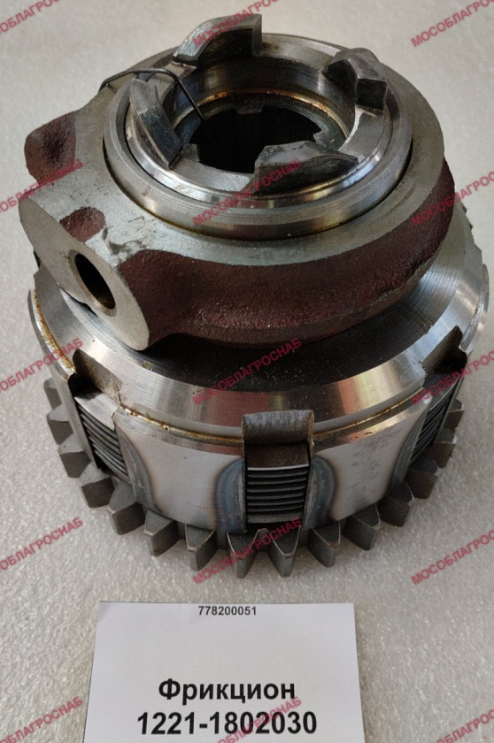 1221-1802030  Фрикцион