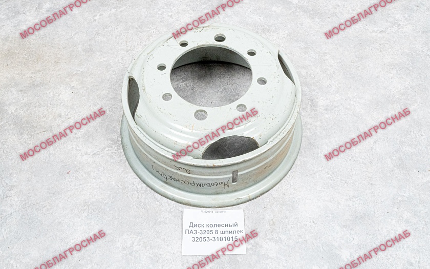 Диск колесный ПАЗ-3205 8 шпил. 32053-3101015