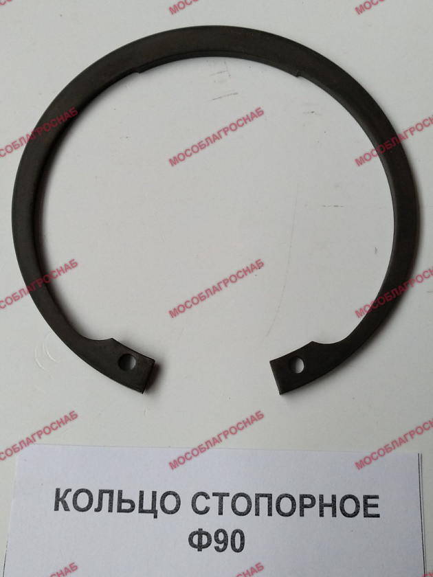 КОЛЬЦО СТОПОРНОЕ Ф90