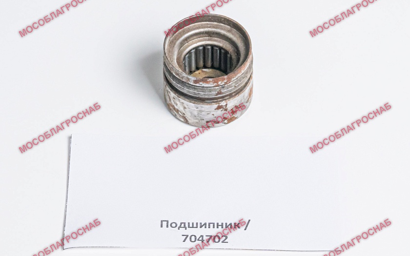 ПОДШИПНИК /704702