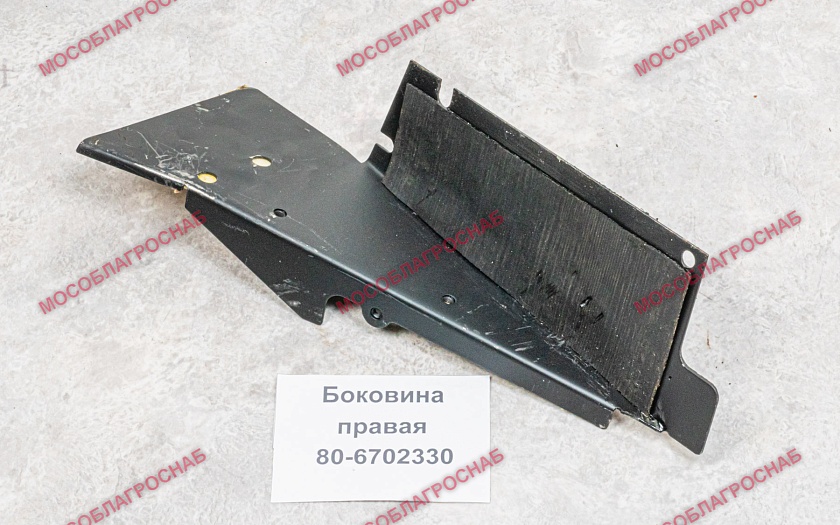 Боковина правая / 80-6702330