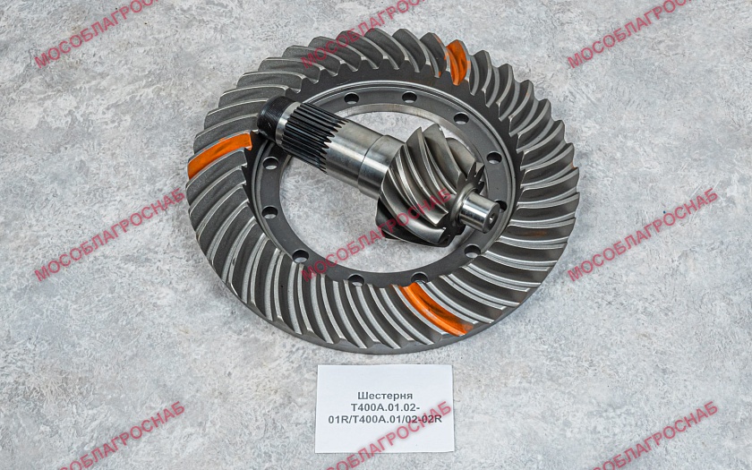 Шестерня Т400А.01.02-01R/T400A.01/02-02R