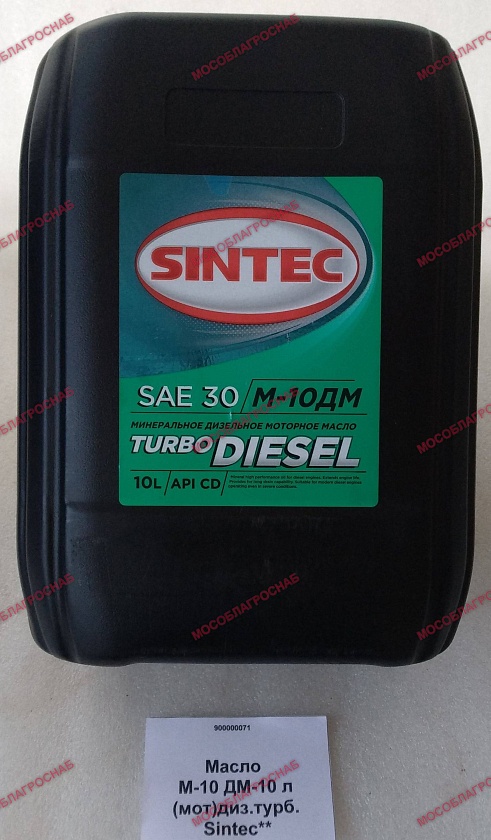 Масло / М-10 ДМ-10 л (мот)диз.турб. Sintec**