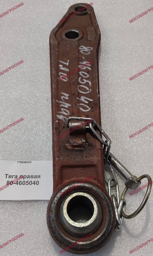 Тяга правая / 80-4605040  ***