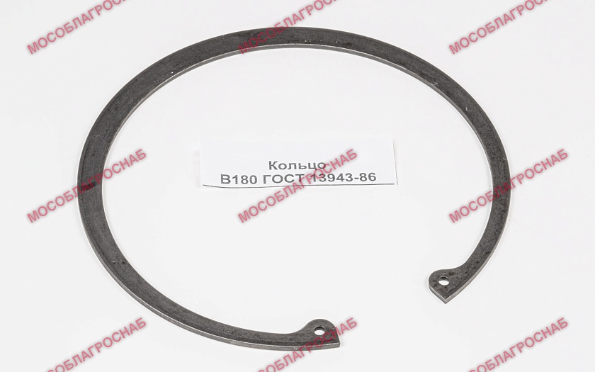 Кольцо В180 ГОСТ 13943-86