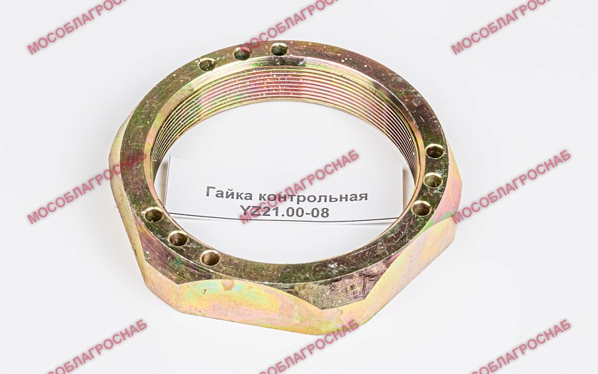 Гайка контрольная YZ21.00-08