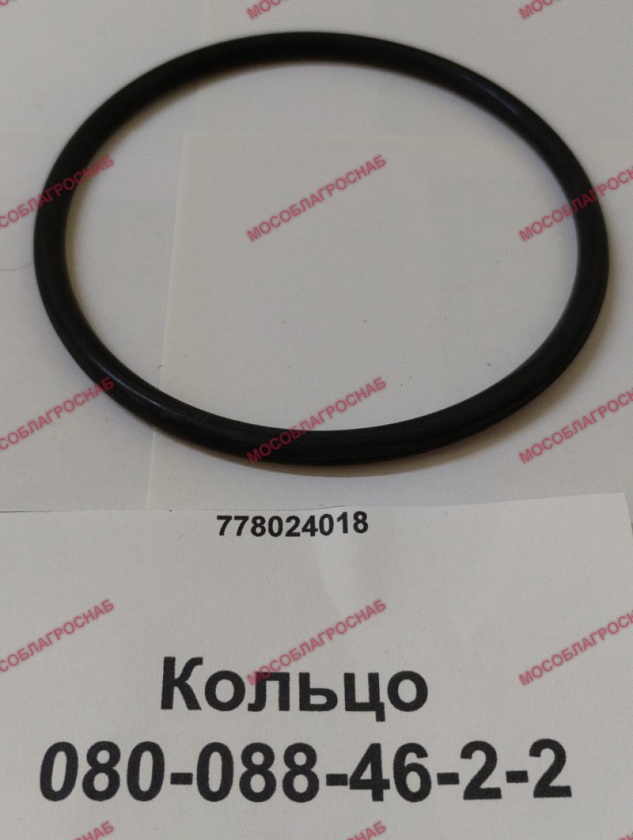 Кольцо  080-088-46-2-2