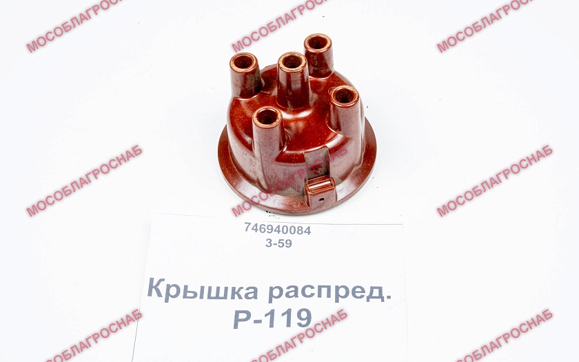 КРЫШКА РАСПР. / Р-119
