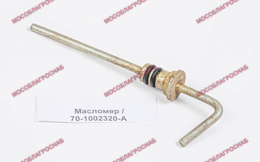 Масломер / 70-1002320-А