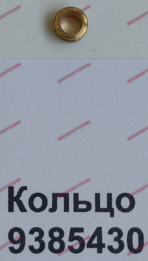 КОЛЬЦО/ 9385430