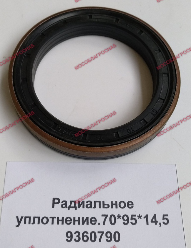 РАДИАЛЬНОЕ УПЛОТН.70*95*14,5/9360790