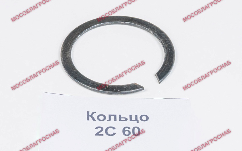 Кольцо 2С60