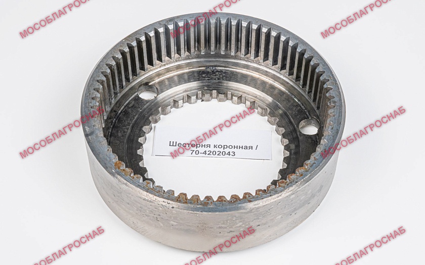 Шестерня коронная / 70-4202043