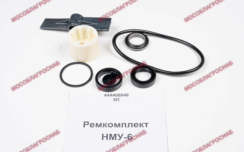 Ремкомплект / НМУ-6