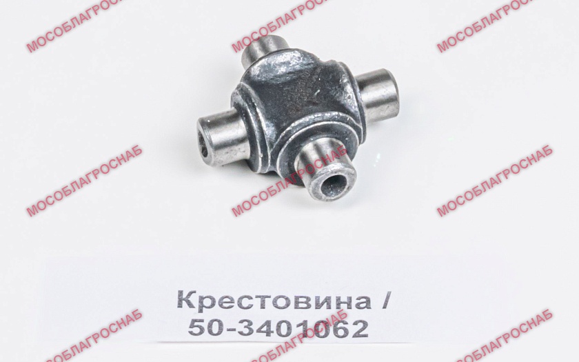 Крестовина / 50-3401062