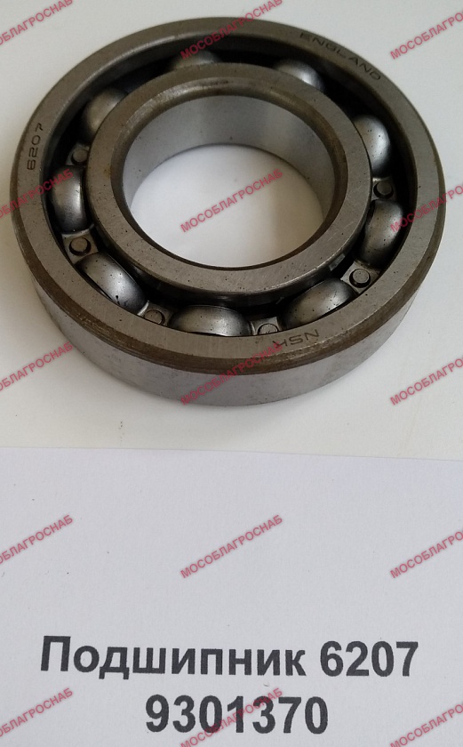 ПОДШИПНИК 6207 / 9301370