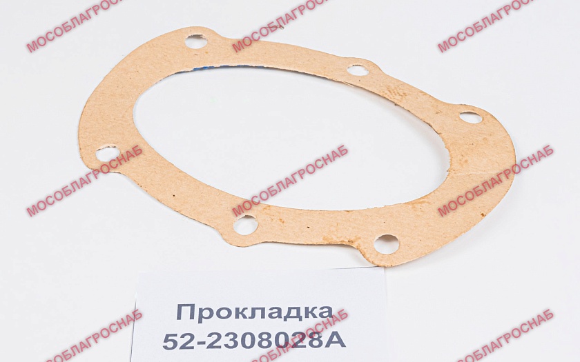 Прокладка / 52-2308028-А