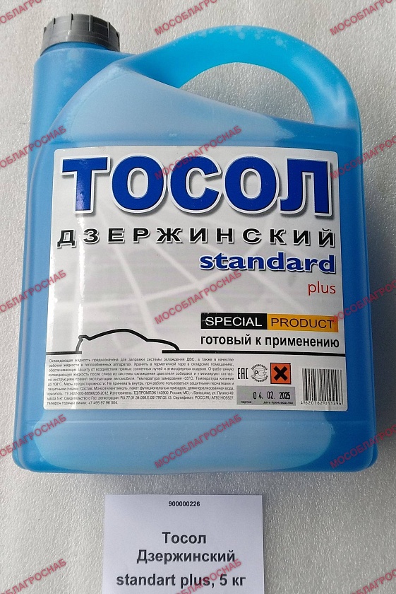 Тосол Дзержинский standart plus 5кг