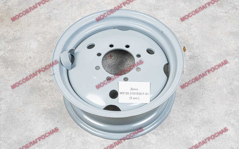 W9х20 (W9х20-3101020 А-01)  Колесо дисковое 5 шпилек