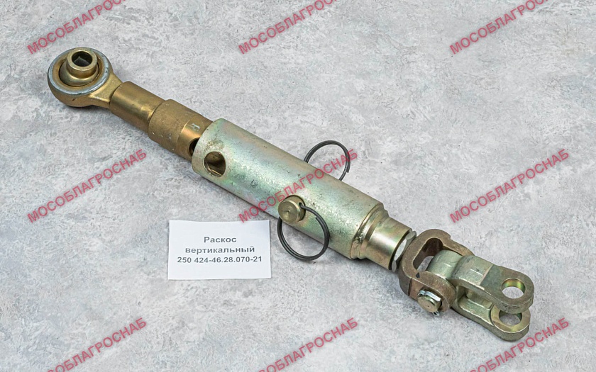 Раскос вертикальный 250 424-46.28.070-21