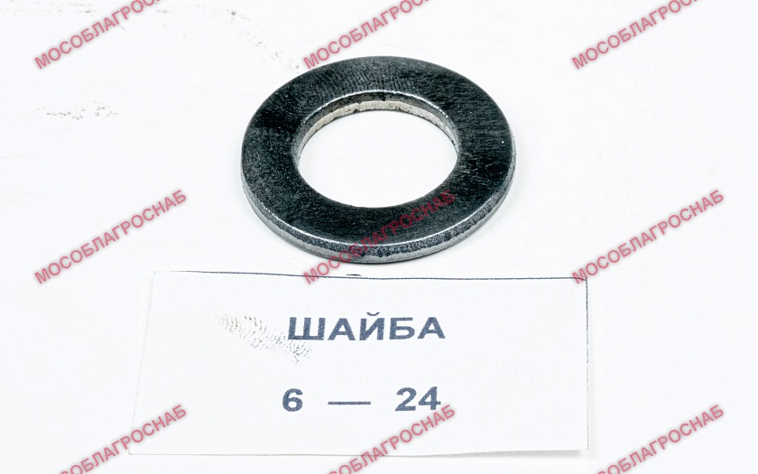 ШАЙБА  /  6-50 шт-100 гр