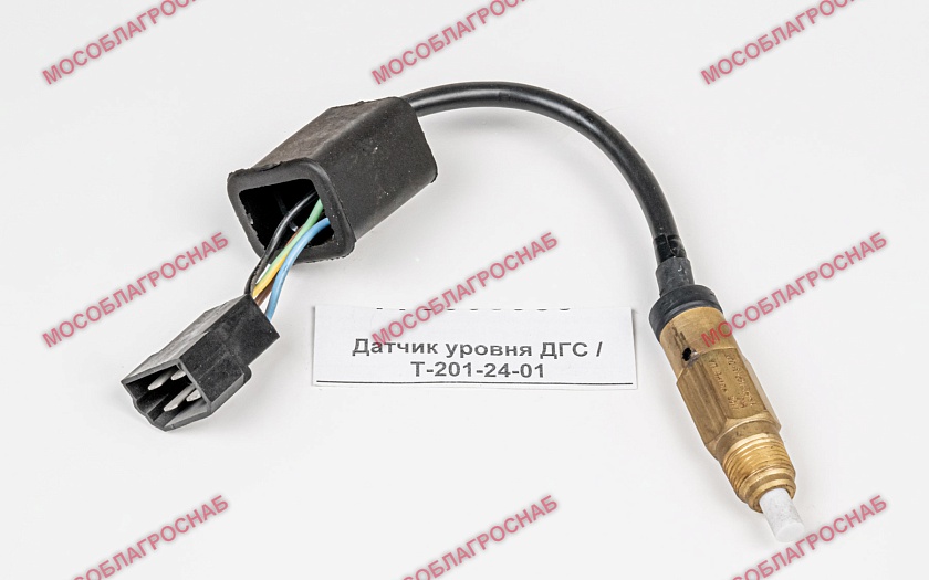Датчик уровня ДГС / Т-201-24-01