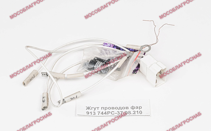 Жгут проводов фар 913 744РС-37.98.210