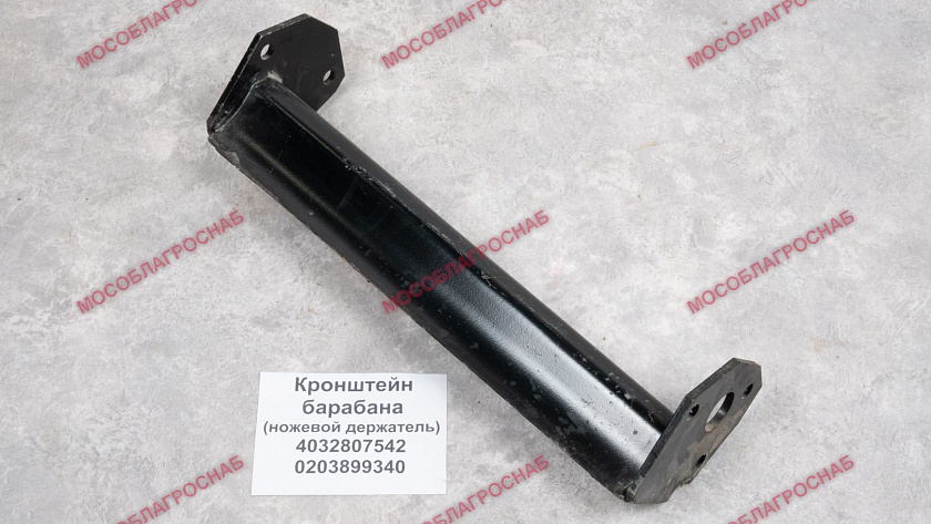 КРОНШТЕЙН БАРАБ.(НОЖЕВ.ДЕРЖ.)/4032807542 /0203899340