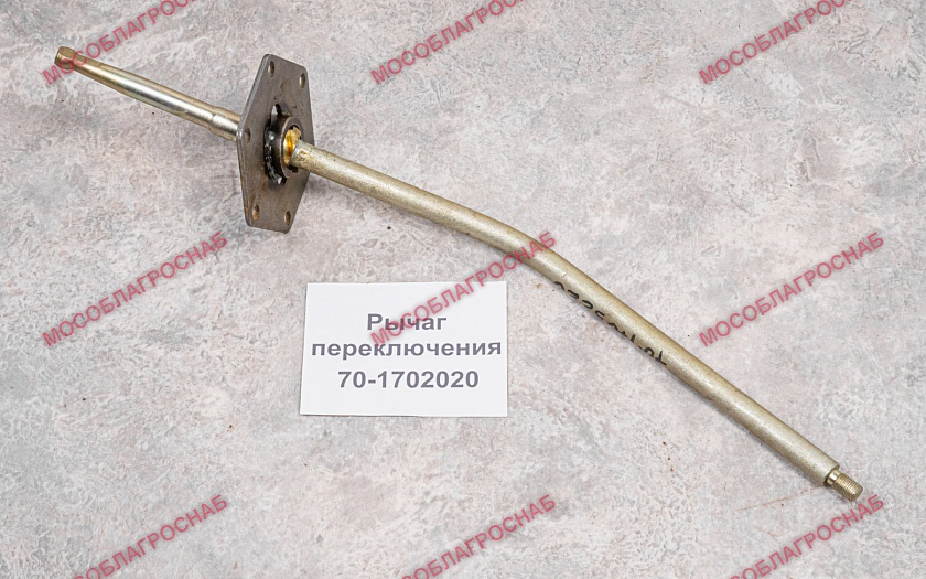 Рычаг переключения / 70-1702020