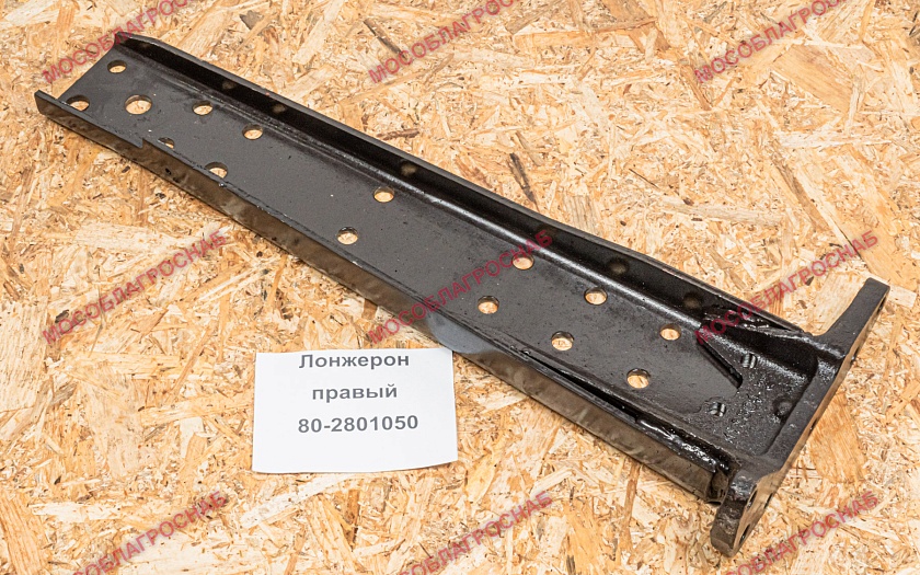 Лонжерон правый / 80-2801050