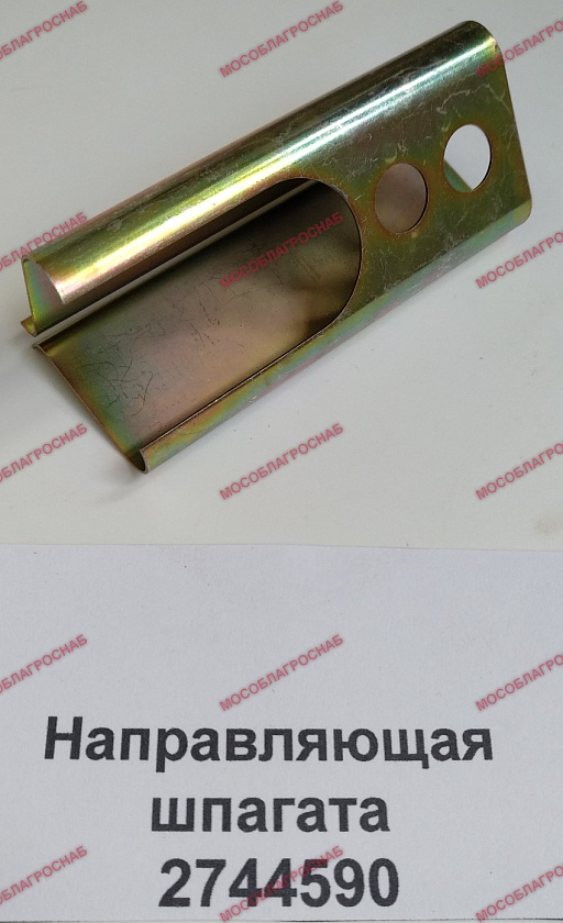 НАПРАВЛЯЮЩАЯ ШПАГАТА / 2744590