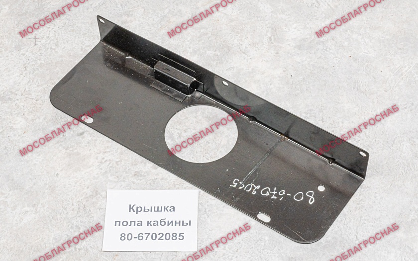 Крышка пола кабины / 80-6702085