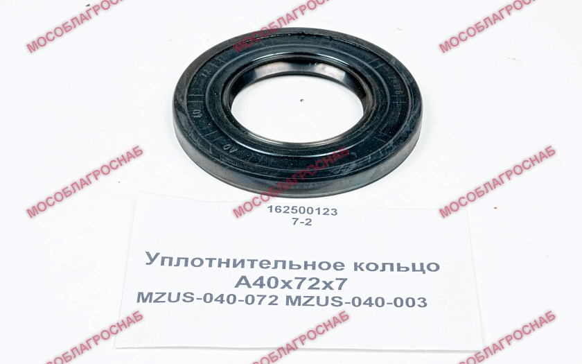 Уплотнительное кольцо А40х72х7  MZUS-040-072 MZUS-040-072 MZUS-040-003