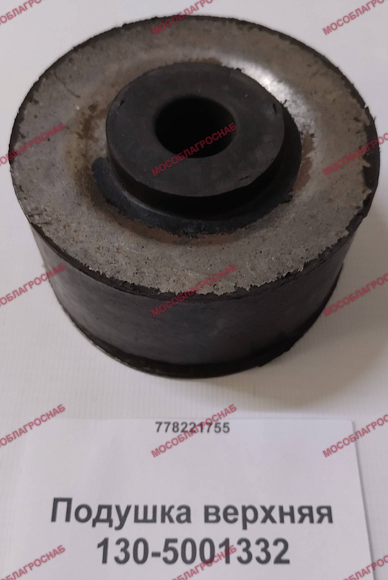 130-5001332  Подушка верхняя