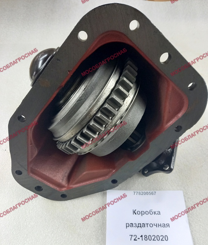 72-1802020  Коробка раздаточная