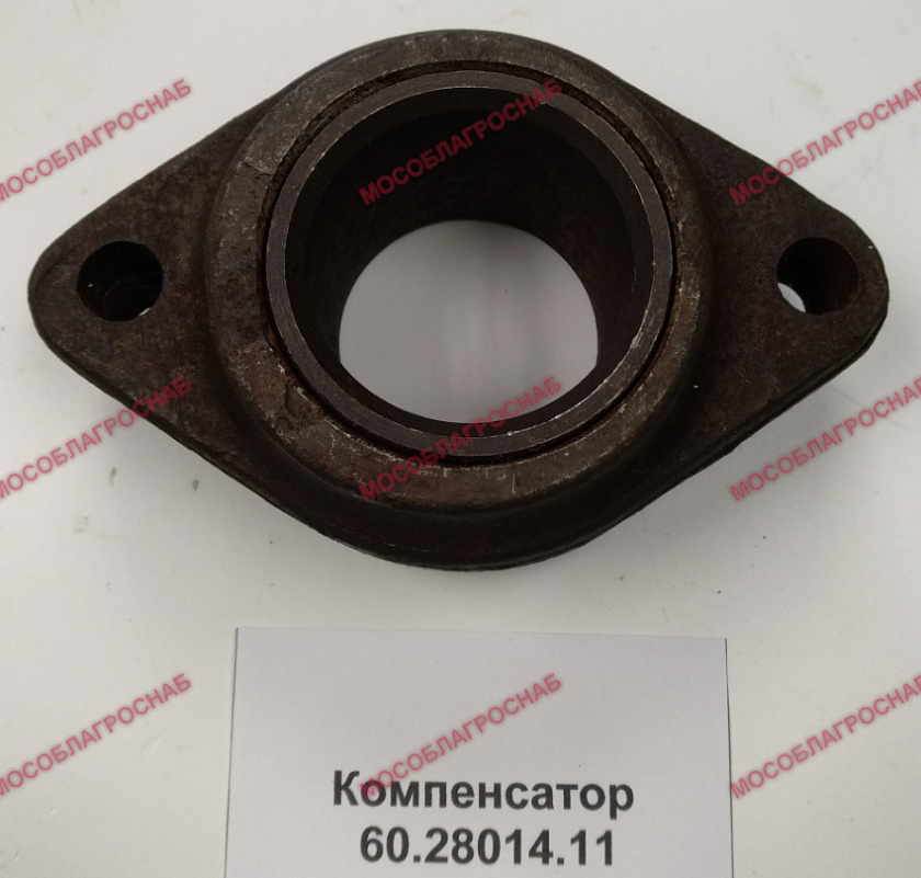 Компенсатор  / 60.28014.11