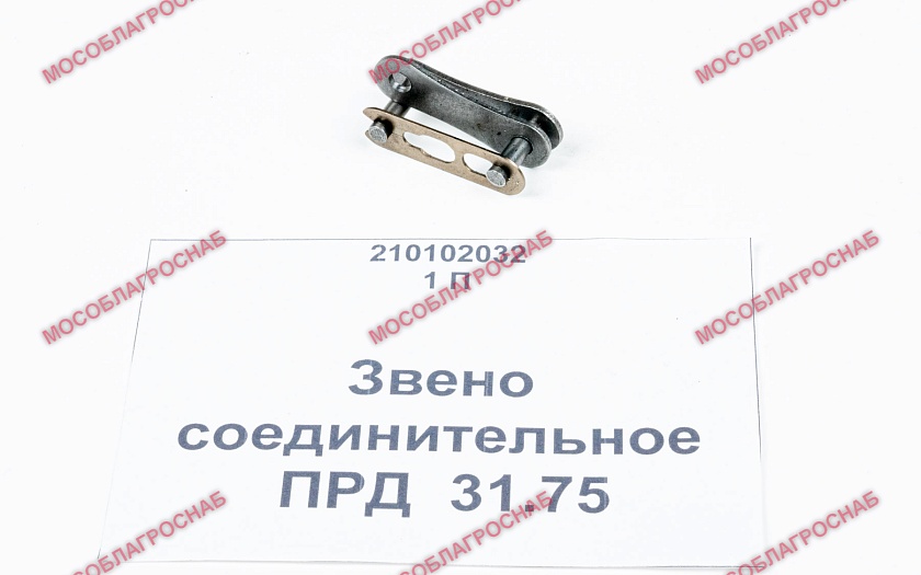 Звено соединительное / ПРД  31.75