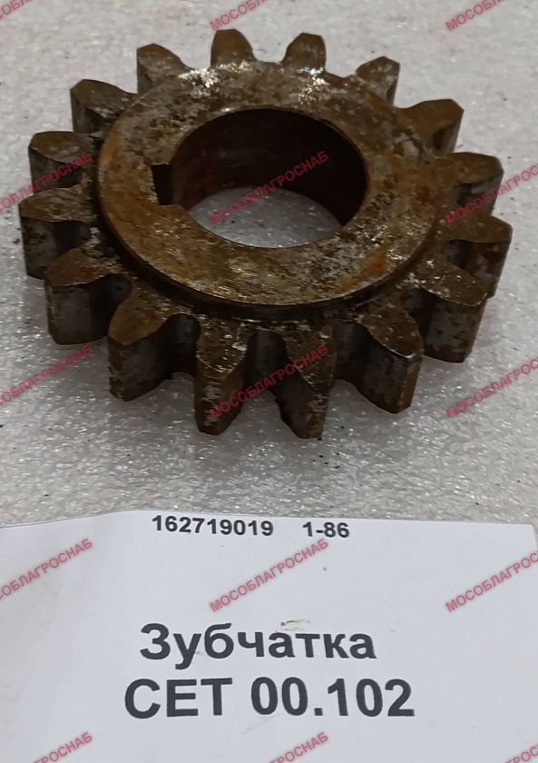 Зубчатка / СЕТ 00.102
