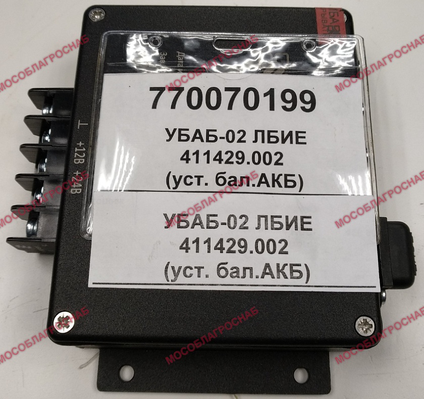 УБАБ-02 ЛБИЕ 411429.002 (уст. бал.АКБ)