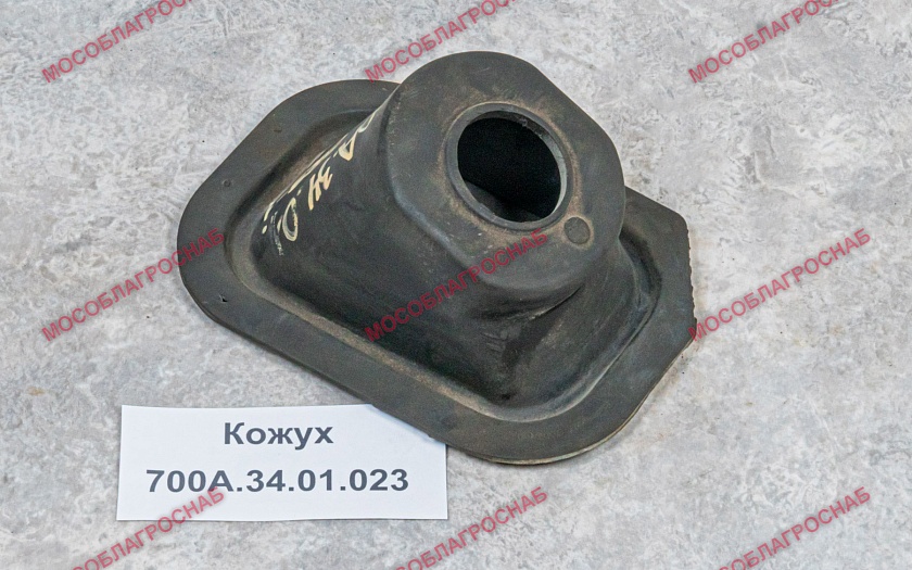 Кожух / 700А.34.01.023 металл