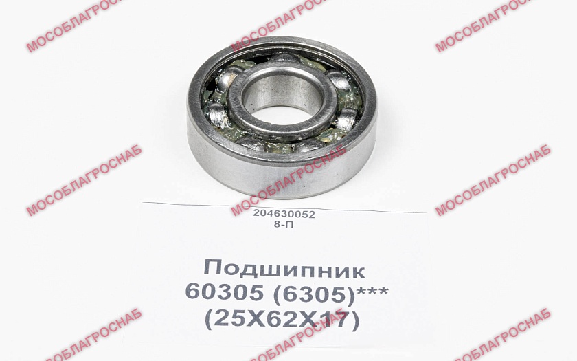 Подшипник / 60305 (6305)***(25Х62Х17)