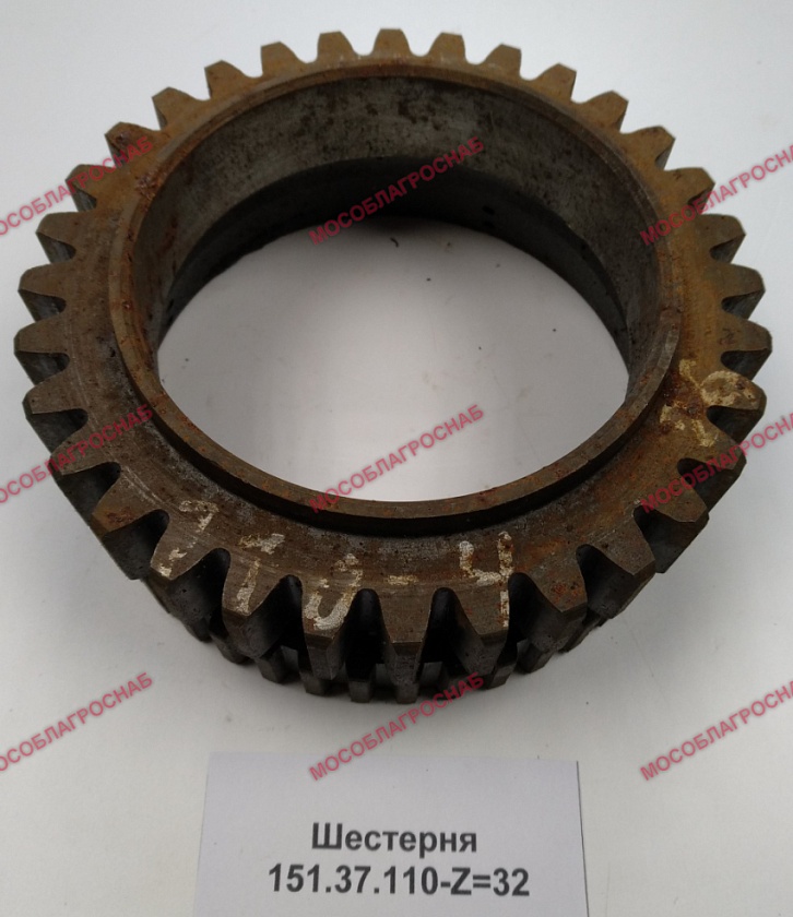 ШЕСТЕРНЯ / 151.37.110-Z=32