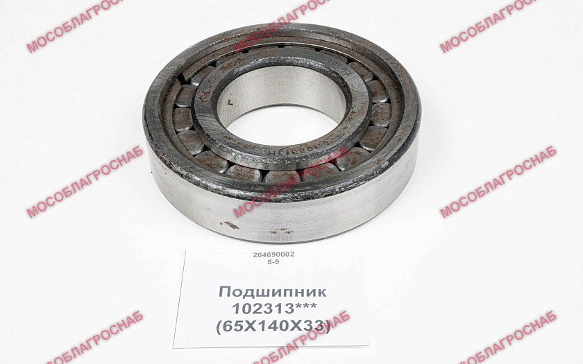 Подшипник / 102313*** (65Х140Х33)