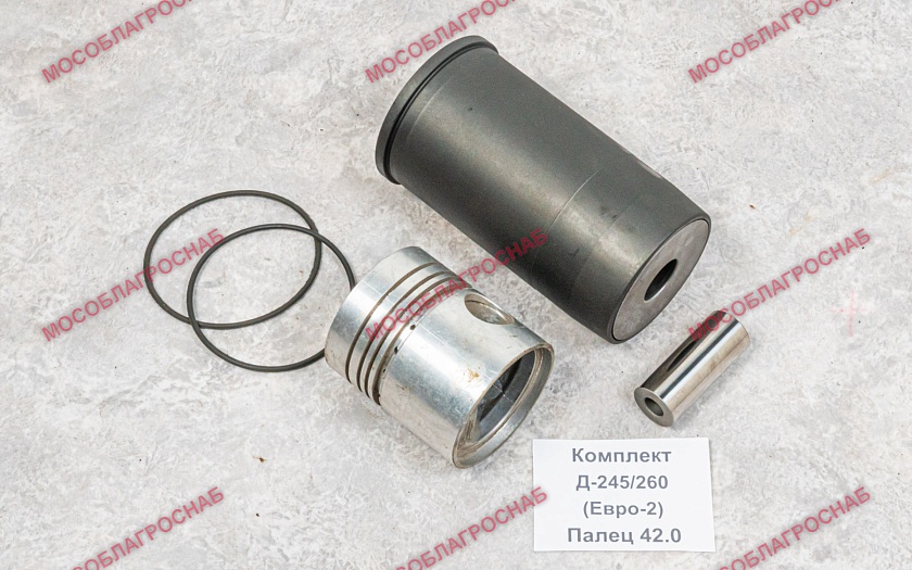 Комплект / Д-245/260 (Евро-2) палец 42.0