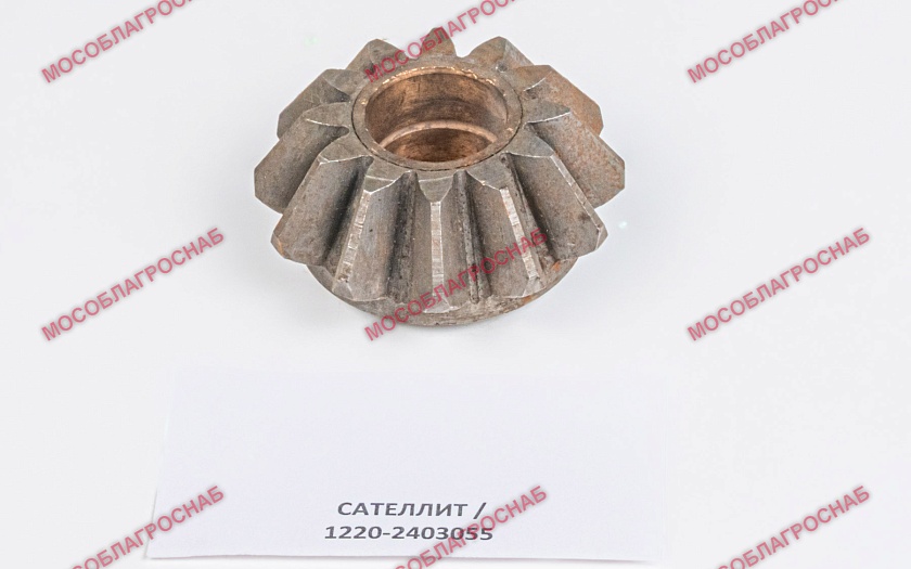 САТЕЛЛИТ / 1220-2403055