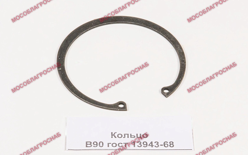 Кольцо В90  гост 13943-68