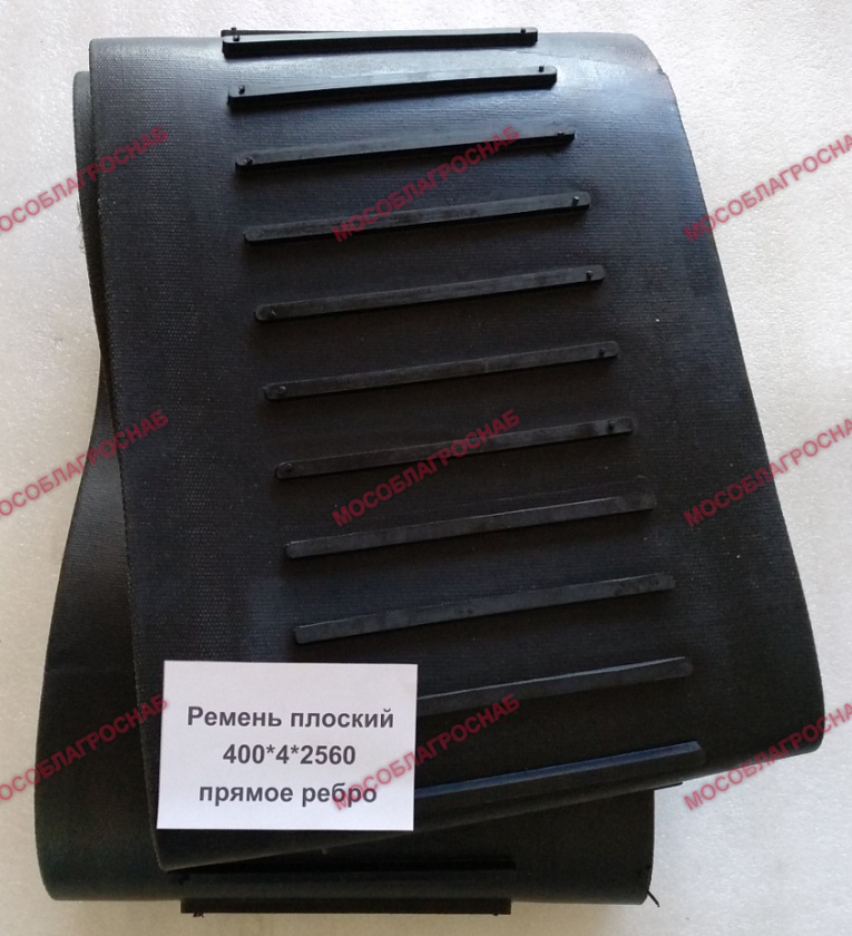 Ремень плоский 400*4*2560 прямое ребро